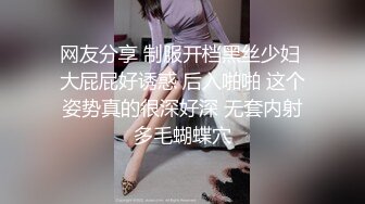 沉浸式体验女朋友观音坐莲