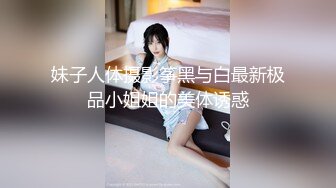 国庆无聊玩大奶少妇