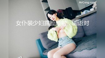 XKG052.白允儿.无业小叔爆操巨乳嫂子.星空无限传媒