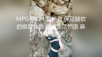 很火的家庭摄像头，美艳少妇毫不避讳 当着儿子的面露出丰满酮体换衣服，像是出去约会，生活日常视频流出！