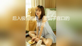 【新片速遞】麻豆传媒 MD0205 出租车司机的恶趣味 迷奸凌辱无辜女学生 新人女优 唐霏