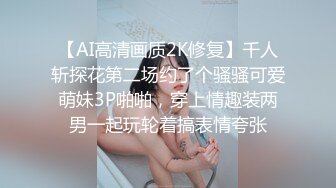 搞得太快都看不清这妹子用的是什么