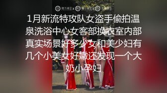 新人！极品小仙女下海~【蜜桃学妹】道具狂插~快爽晕了，第一天拿黄瓜插，第二天换成道具，真猛佳作