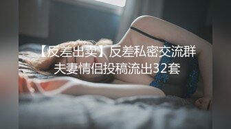 帽子小姐姐太骚了，浴室地上扣穴多次喷水，两根手指