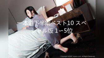 【新片速遞】  微胖小女人，无毛白虎一线逼，露脸黑丝诱惑，镜头前抠逼给狼友看，掰开看特写，自己抠逼自慰浪叫呻吟真骚