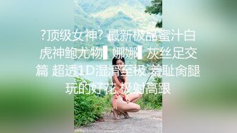 自慰的老挝妹子