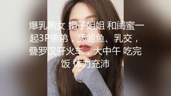 【抖音风混剪★乱伦小视频】爸爸不在家却想要弟弟妹妹？半夜大奶漂亮妈妈爬上床舔我肉棒