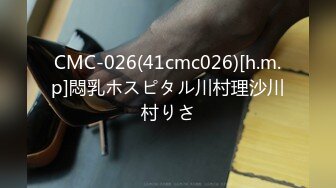 CMC-026(41cmc026)[h.m.p]悶乳ホスピタル川村理沙川村りさ