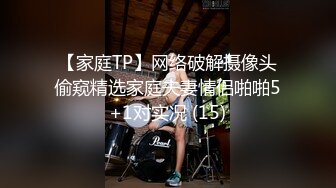 【超顶白虎??女神】饼干姐姐? 极品包臀珍珠骚丁女秘书 办公室偷情 肉棒插入湿嫩蜜穴直爽上天 狂艹爆射两次榨干