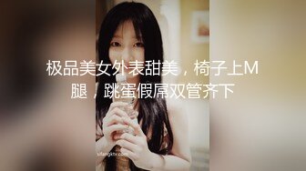 淫妻穿着婚纱被单男无套输出 被你折磨死了 爽不爽 都要死了 射嘴里 不行 要不我们三个一起吃 马上和你亲嘴 可爱的骚妻