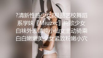 蜜桃影像傳媒 PME113 淫蕩妻子的NTR性癖好 林思妤