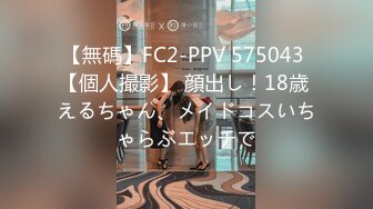 最新流出FC2-PPV系列白衣天使再降临！温柔可人端庄大方白嫩小姐姐援交初恋的感觉闷骚型爱液流了好多很有撸点