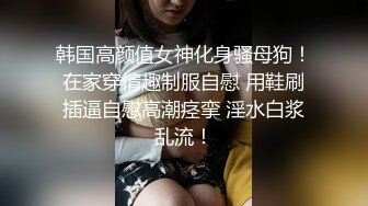 《极品CP魔手外购》疯狂大胆坑神躲进商场女厕独占一个坑位隔板缝中偸拍各种B形妹子方便极限特写镜头快要碰到B了 (2)