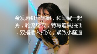 足交女王 星野 姐弟乱伦足交，女主颜值高，淡妆农艺总相宜！