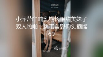 风骚小姐姐 落落 不要再用哪假货 等哥我来把你压在身下好好爱抚