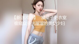 【自整理】能吃到自己奶子的巨乳丰满熟女的屁股一撅，骚逼和屁眼子就张开了，太淫荡了！LochNessa93 最新流出视频合集（第二弹【NV】  (114)