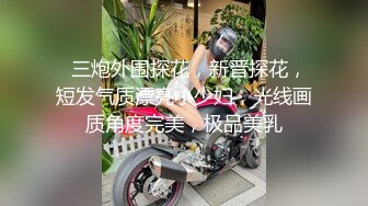 疑似抖音极品大网红祝晓晗被金主潜偷拍视频曝光