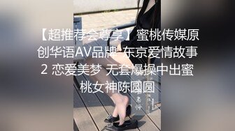 极品嫩逼小屁股撅着让大哥镜头前玩弄，给狼友展示绝活道具双插蹂躏，浪叫呻吟不止逼逼会喷浓精精彩又刺激