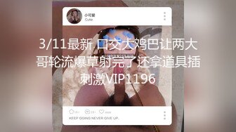 户外极限挑战天花板，推特红人查小理极品母狗女奴【百变七酱】付费VIP福利，裸舞户外任务勾引老头外卖小哥，对话亮了