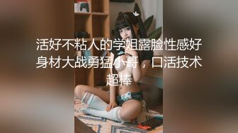 【新速片遞】  婴儿肥新人虎牙妹！丰乳肥臀肉感身材！收费房自慰秀，翘起屁股掰穴，揉搓多毛肥B，娇喘呻吟