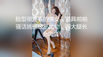 金发美少女！娇小身材卡哇伊！粗大奇怪道具，翘起双腿骚穴，被抽插猛捅