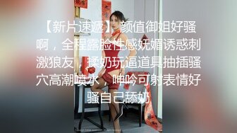 办公楼女厕全景偷拍套裙美女的小嫩鲍