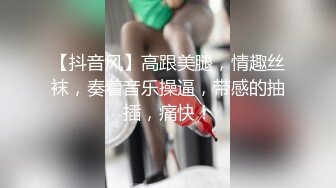 麻豆傳媒 MCY-0002勾引親哥卻被反壓猛操-唐霏