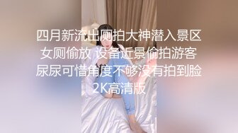  长得有点像张韶涵的美少妇 风骚极