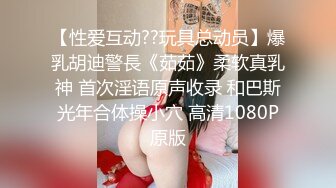 淫荡对白销魂呻吟，推特约炮大咖【夏次健】自传，调教爆肏巨乳肥臀小母狗，无套暴力输出肏到尖叫喊爸爸 (13)