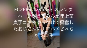 极品颜值甜美萌妹子啪啪特写掰穴口交舔一半妹子有事走了