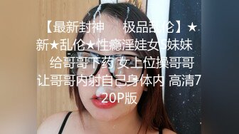 甜美00后美少女！近期下海收费房！贫乳奶子小葡萄，翘起屁股嫩穴，妹子有点廋，不怎么会秀