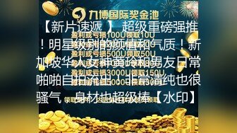 工地简陋旱_厕！拍的牛仔短裙监理小妹拉（大号）撅着白白净净的屁股