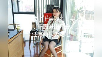 《情侣泄密大礼包》 棒子够高颜值美女和男友的私密被曝光 (5)