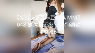 外语学院女厕偷拍红裙美眉的逼外阴唇貌似很肥厚