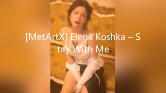 [MetArtX] Elena Koshka – Stay With Me