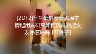 第一次发视频，调教母狗老婆