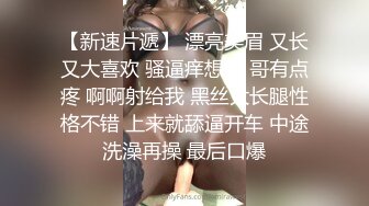 ✿淫欲反差美少女✿强上兄弟lo娘女友少女曼妙的身姿让人欲火焚身提屌就干，软糯滚烫蜜道操到腿软顶宫灌精