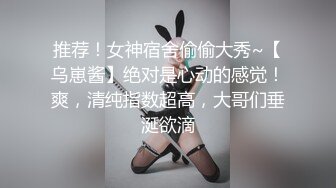 MFK-0065泳衣缝隙中泄出的淫水