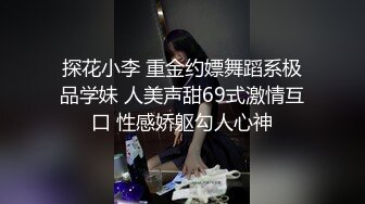  眼镜御娘，十分有时髦感的小姐姐，丰满肥臀，仙女馒头穴，后入插得淫叫一浪高过一浪！