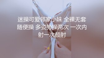 私房最新流出精品厕拍 七月新作大神潜入针织厂女厕全景后拍女工尿尿 超近视角 5(10)