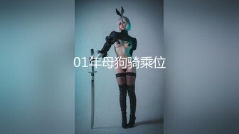 STP23618 【女神推荐】火爆高颜值网红美女【抖娘利世】暗黑护士 奴性爆乳 丰臀诱惑