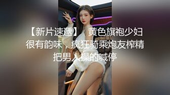 STP29801 黑框眼镜御姐范十足！性感美女短裙黑丝！炮友激情操逼，扛起腿站立侧入，各种姿势轮番爆操 VIP0600