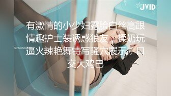 【下】腹肌帅哥 小情侣海滩度假 小受穿乳钉 好淫贱～