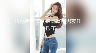 泰国约妹大长腿颜值美女吊带透视装3P啪啪，白皙大奶口交舔屌，骑乘后入边操边插嘴，呻吟娇喘听着非常诱人