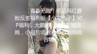 新购买??小马哥解锁大二女孩的M属性2 完美露脸