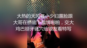 潜入偷拍两位移动公司漂亮的女职员