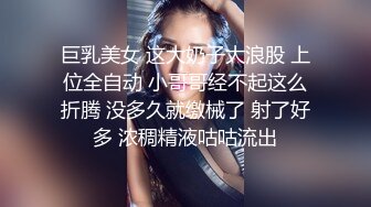 清纯F奶大学生美女与粗屌男友啪啪啪自拍流出黑丝肉丝制服装相当会玩了白浆超多