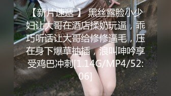 对比基尼女的小穴涂上春药后强制高衩紧勒痉挛高潮