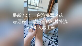 【唯美猎奇】上海第四爱情侣「MeiMei」OF调教私拍 训练男朋友成为真正的母狗奴隶【第四弹】 (3)