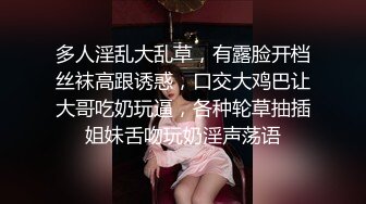  漂亮嫩妹嫩妹子骚一骚~挺拔粉嫩上围美妙肉体勾人犯罪